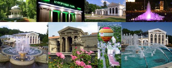 Ессентуки фото